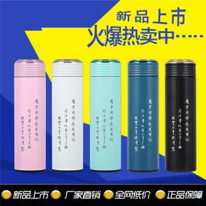 司法學(xué)校8701班定做304高檔商務(wù)杯精品保溫杯真空不銹鋼杯，可LOGO現(xiàn)貨批發(fā)